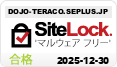 SiteLock
